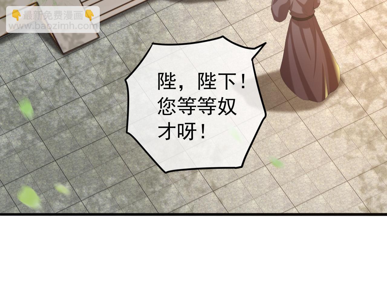 第68话 这真的是替身么59