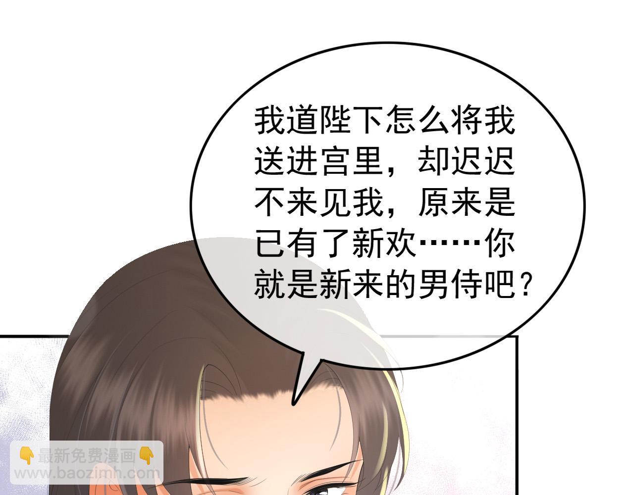 第68话 这真的是替身么6