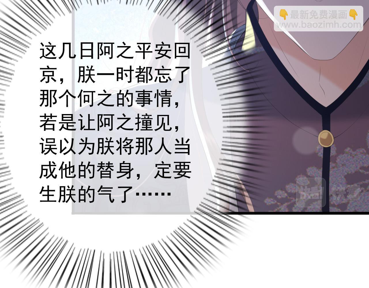 第68话 这真的是替身么61