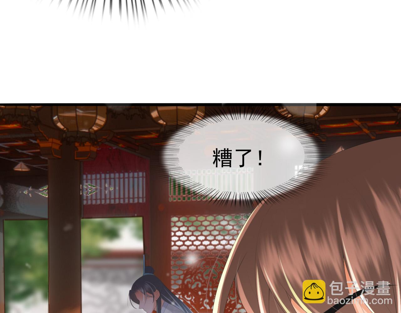 第68话 这真的是替身么62