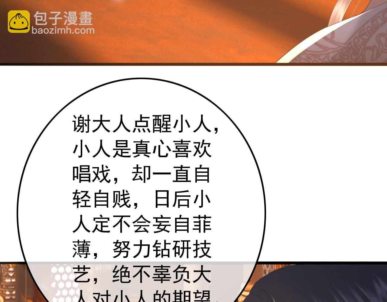 第68话 这真的是替身么64