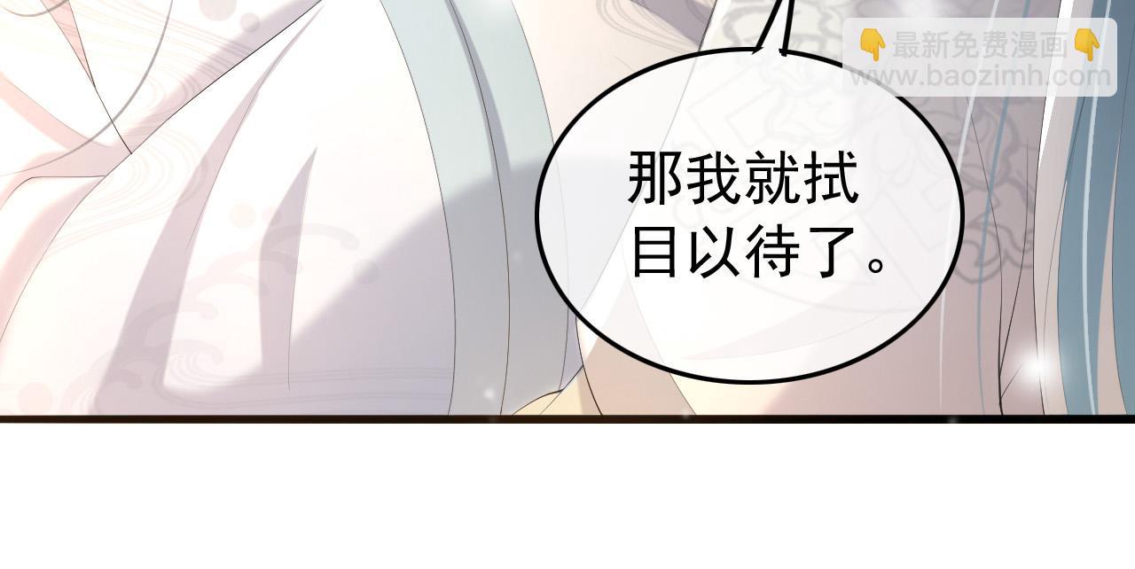 第68话 这真的是替身么66