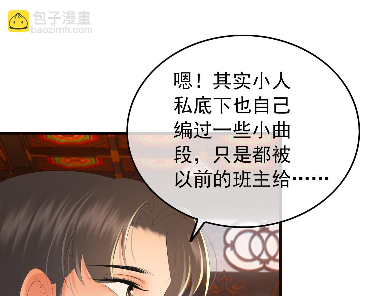 第68话 这真的是替身么67