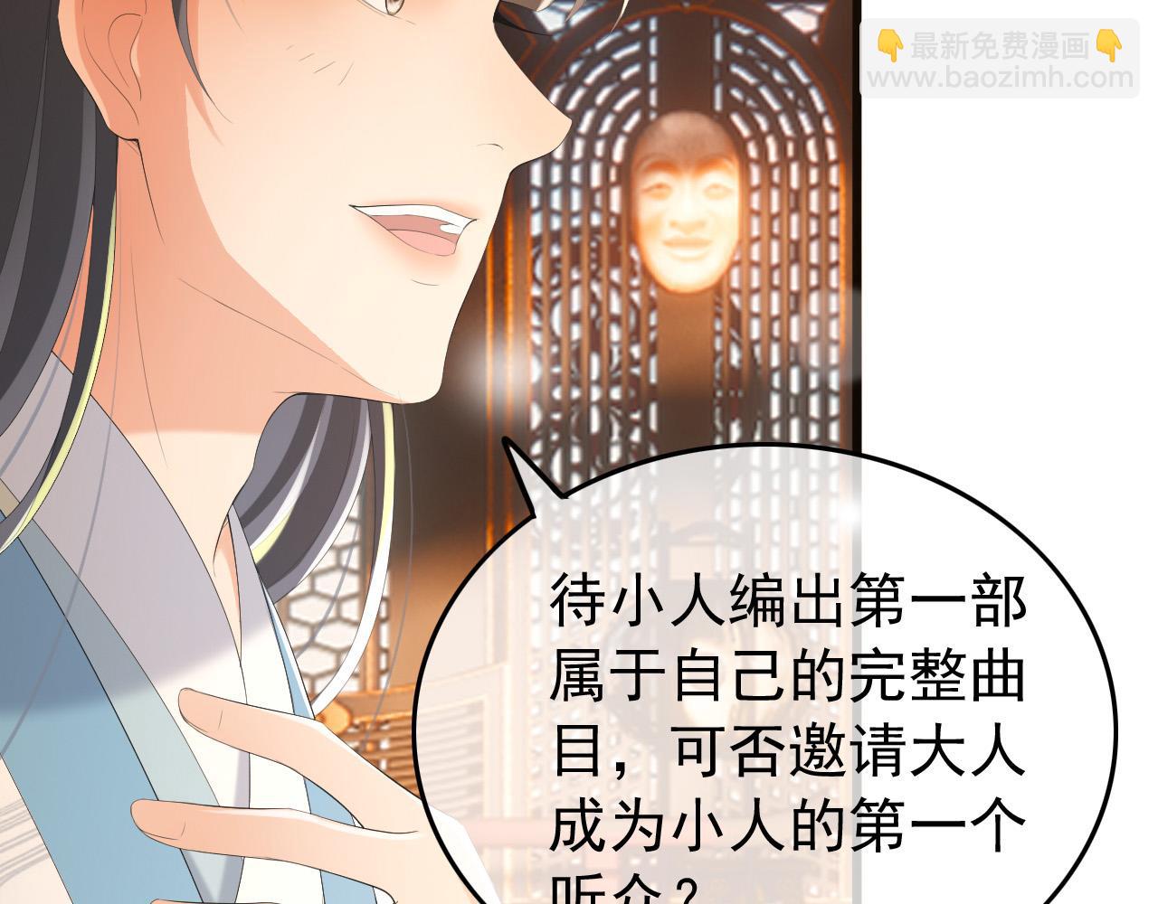 第68话 这真的是替身么68