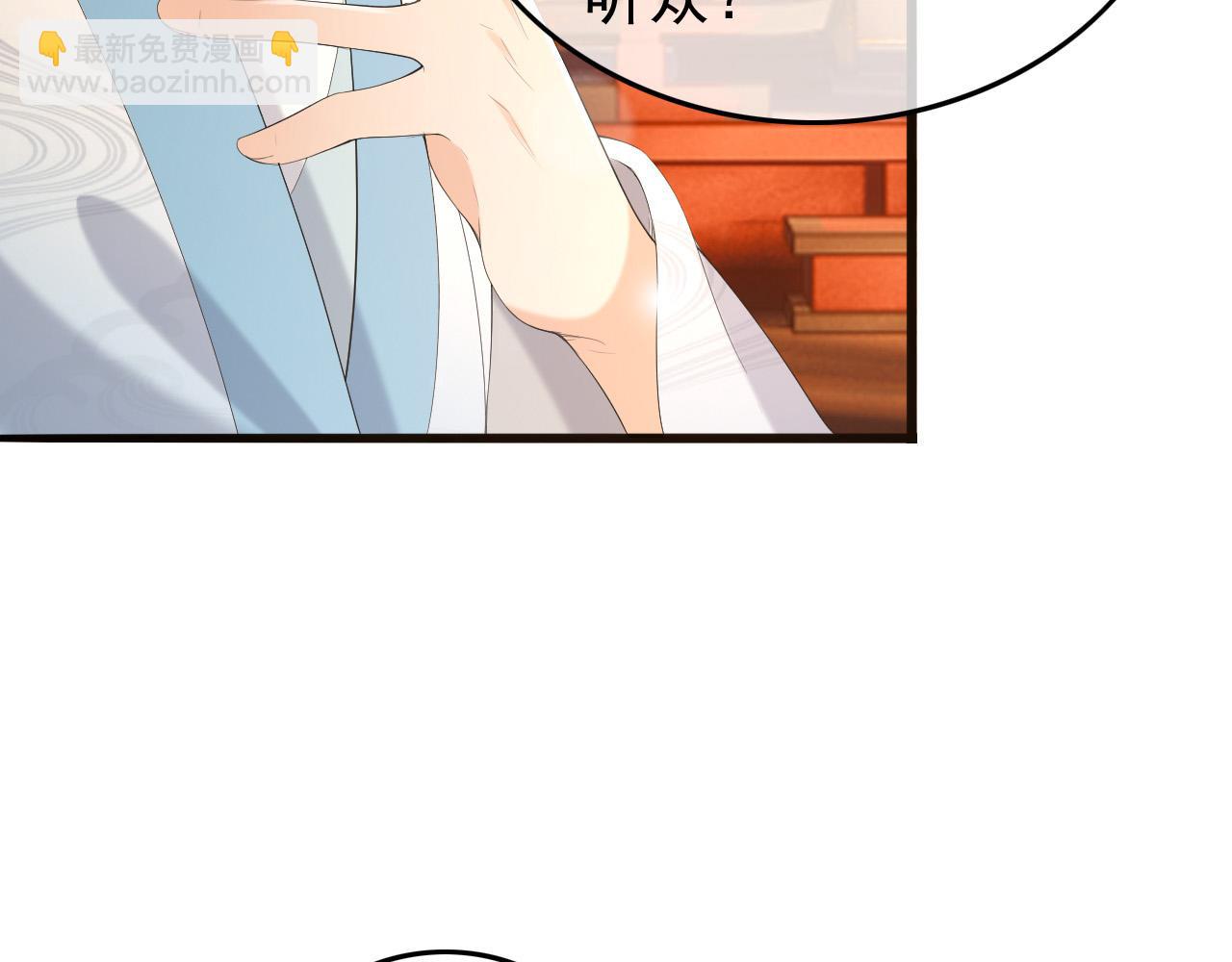 第68话 这真的是替身么69