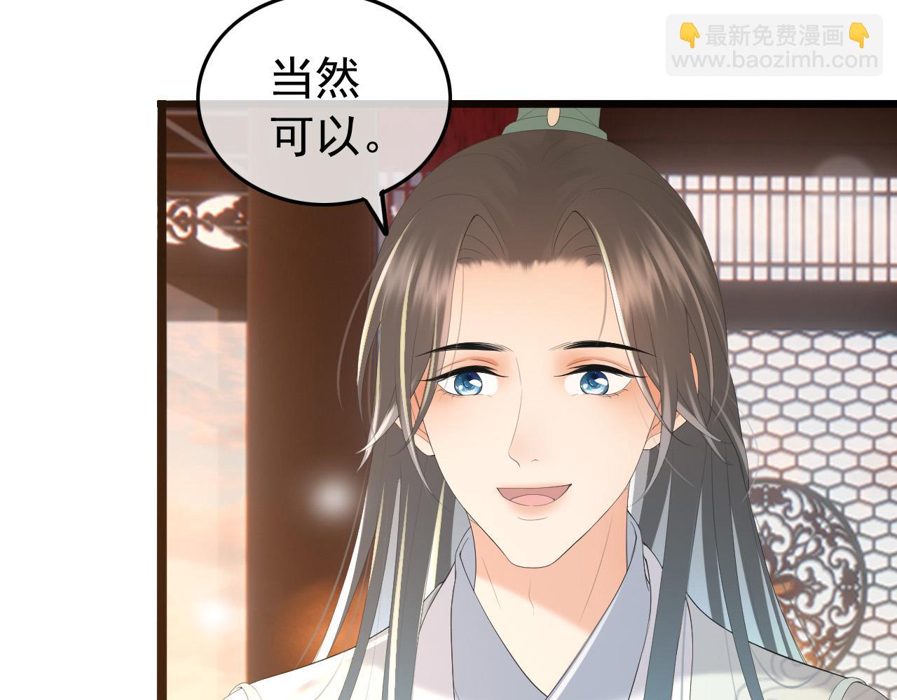 第68话 这真的是替身么70