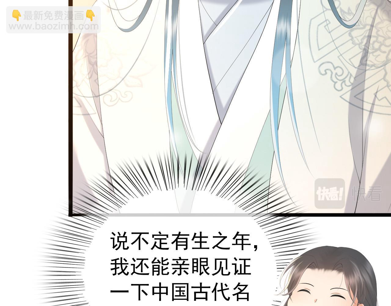 第68话 这真的是替身么71