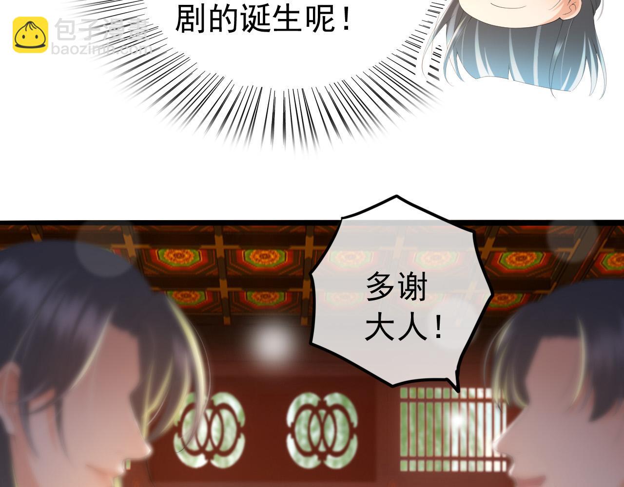 第68话 这真的是替身么72