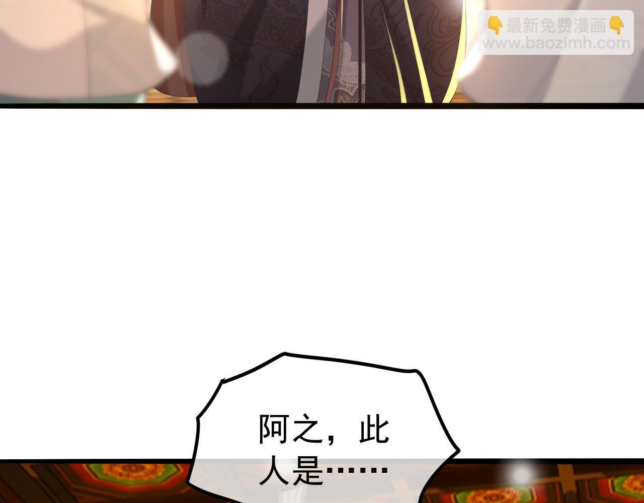 第68话 这真的是替身么74