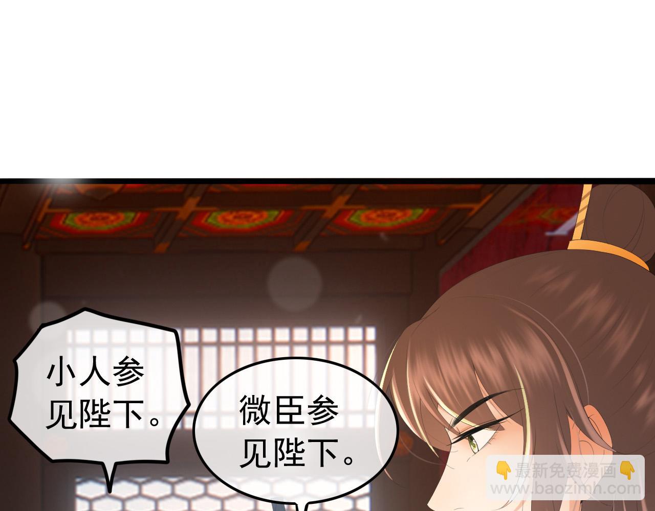 第68话 这真的是替身么78