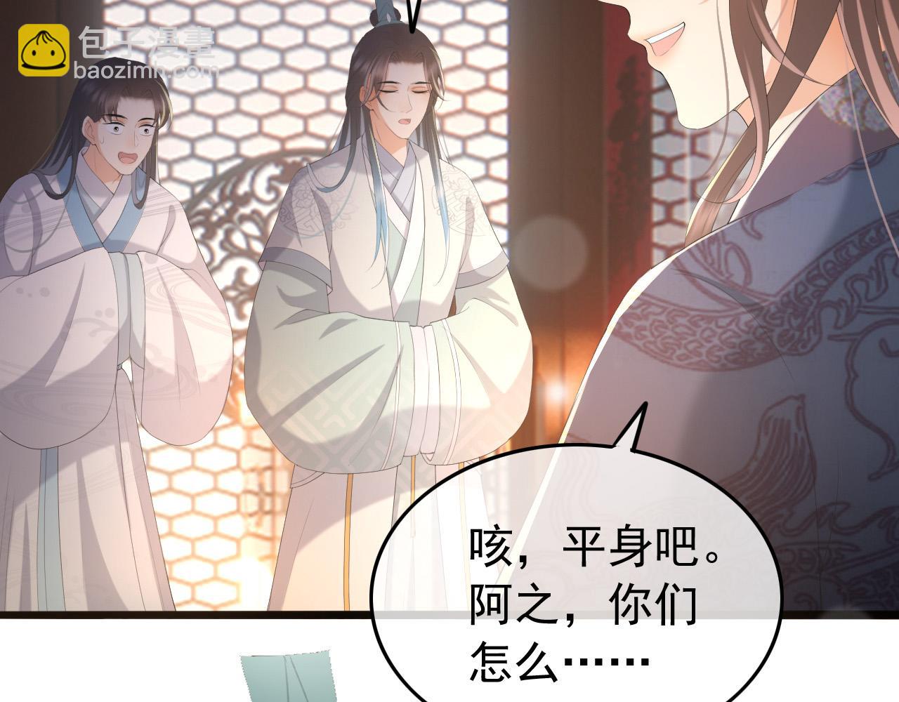 第68话 这真的是替身么79