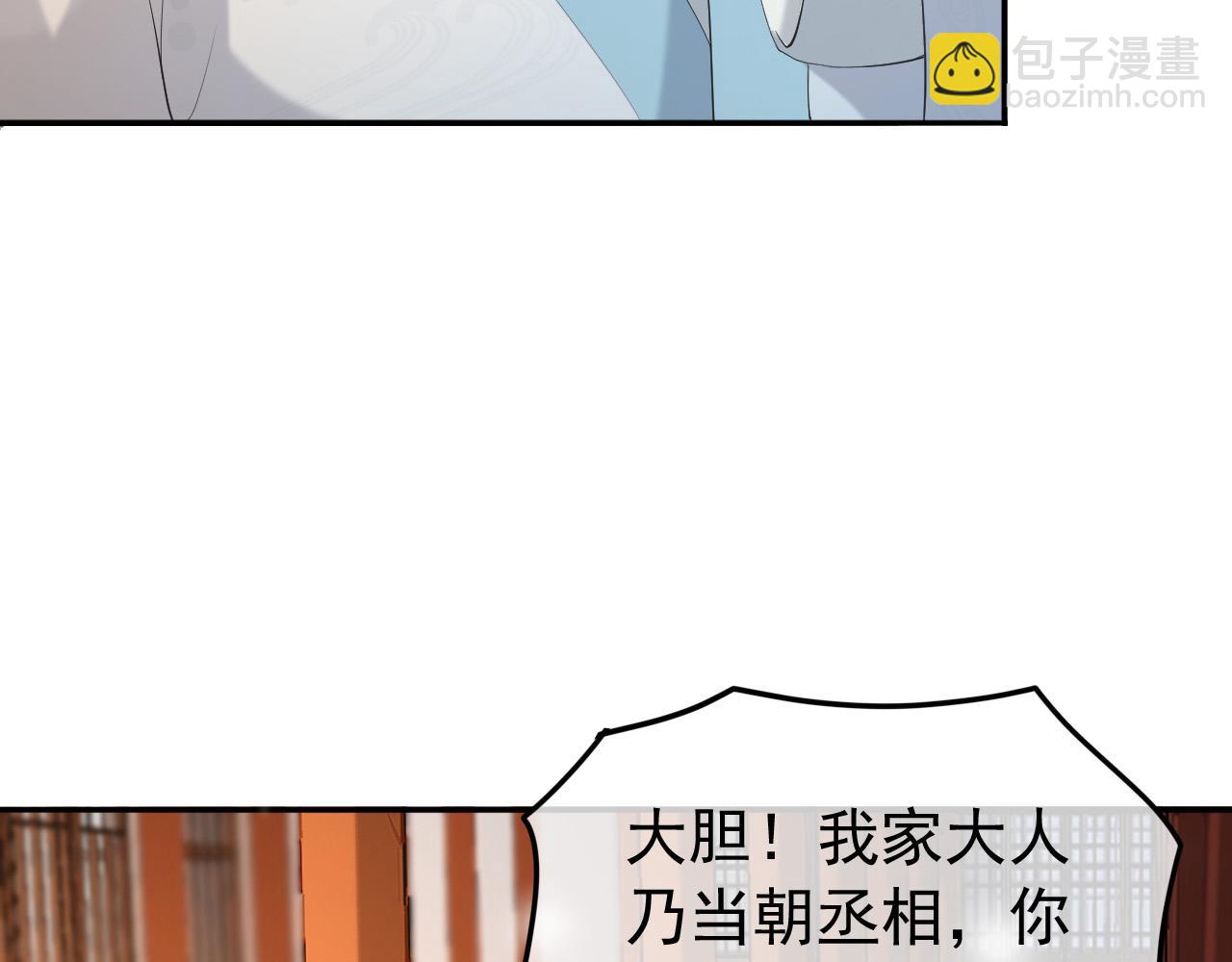 第68话 这真的是替身么8