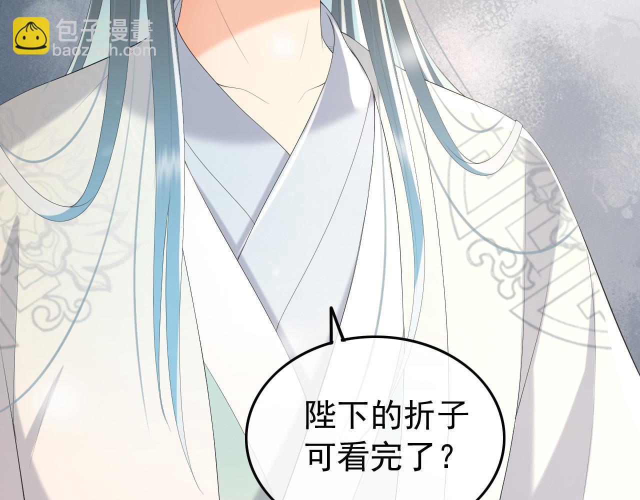 第68话 这真的是替身么81