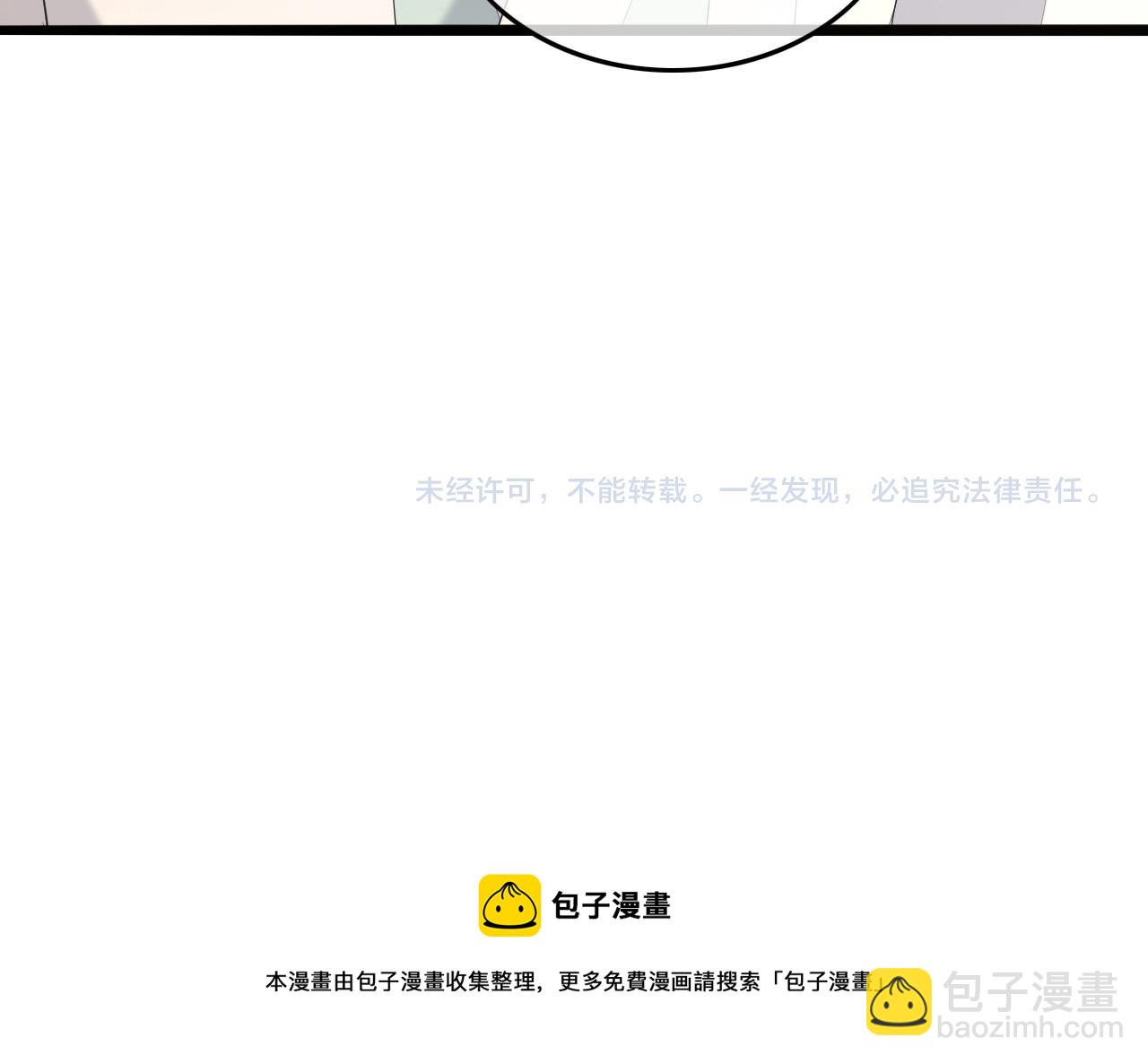 第68话 这真的是替身么82