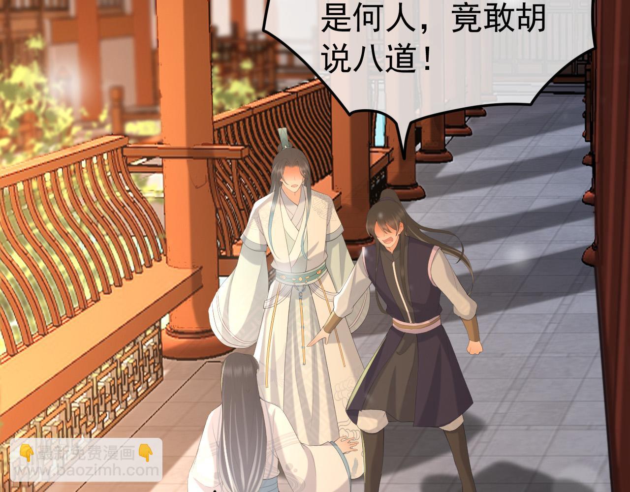 第68话 这真的是替身么9