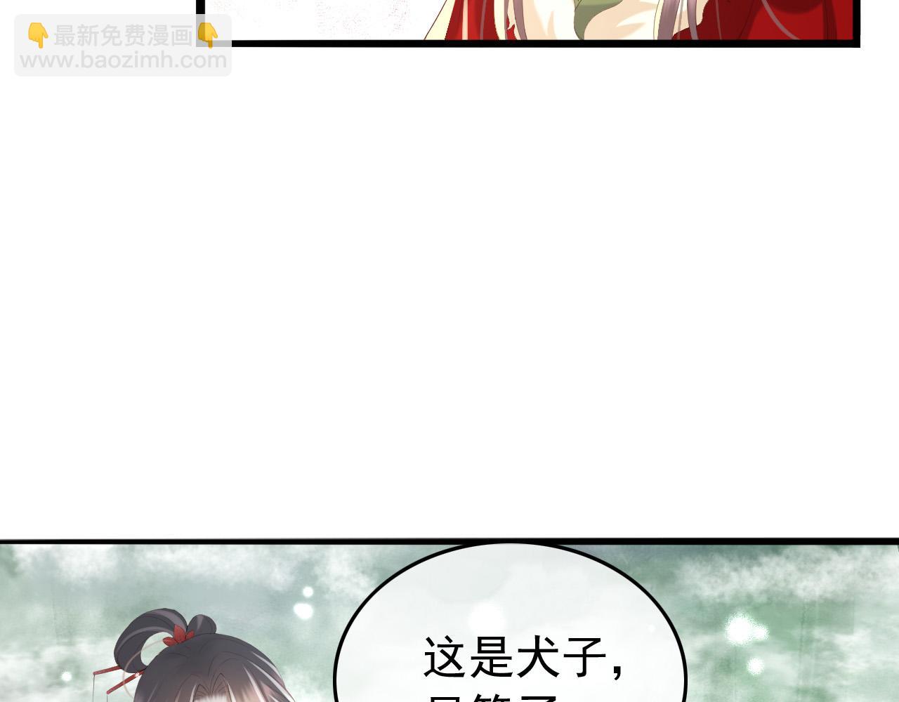 第72话 长公主36