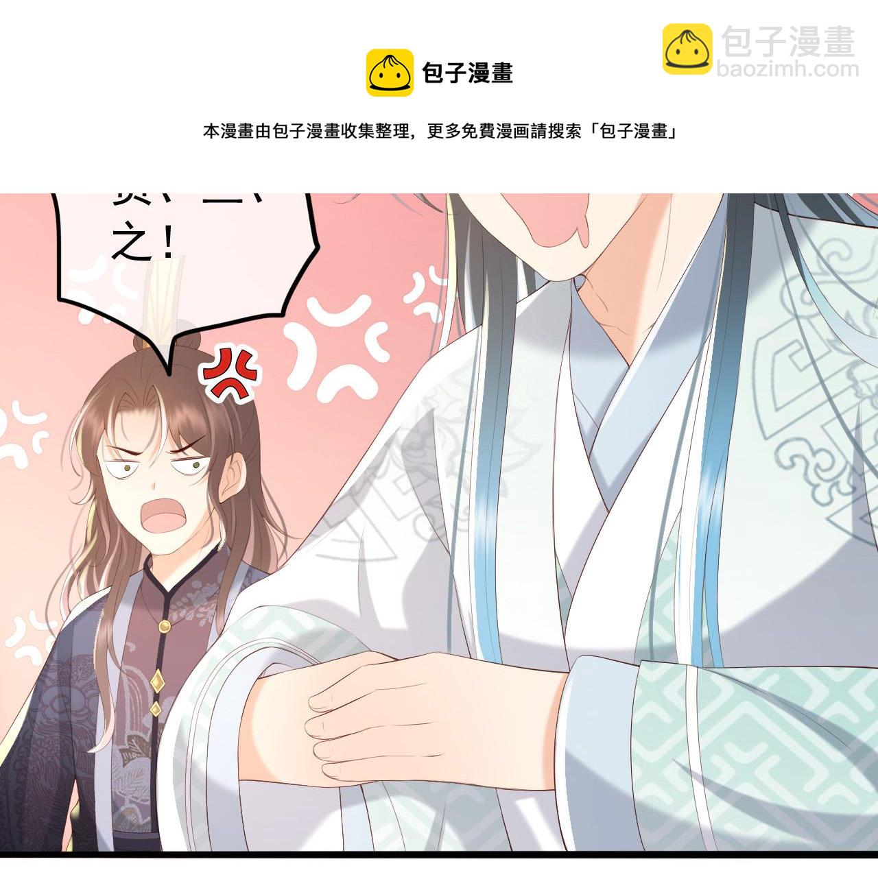 第72话 长公主41
