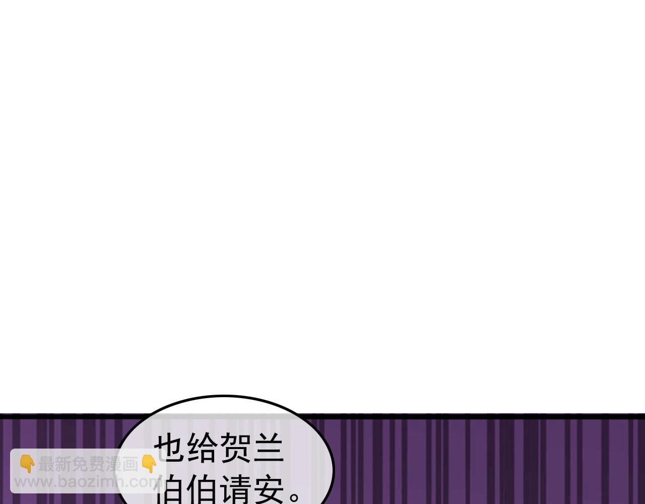 第72话 长公主49