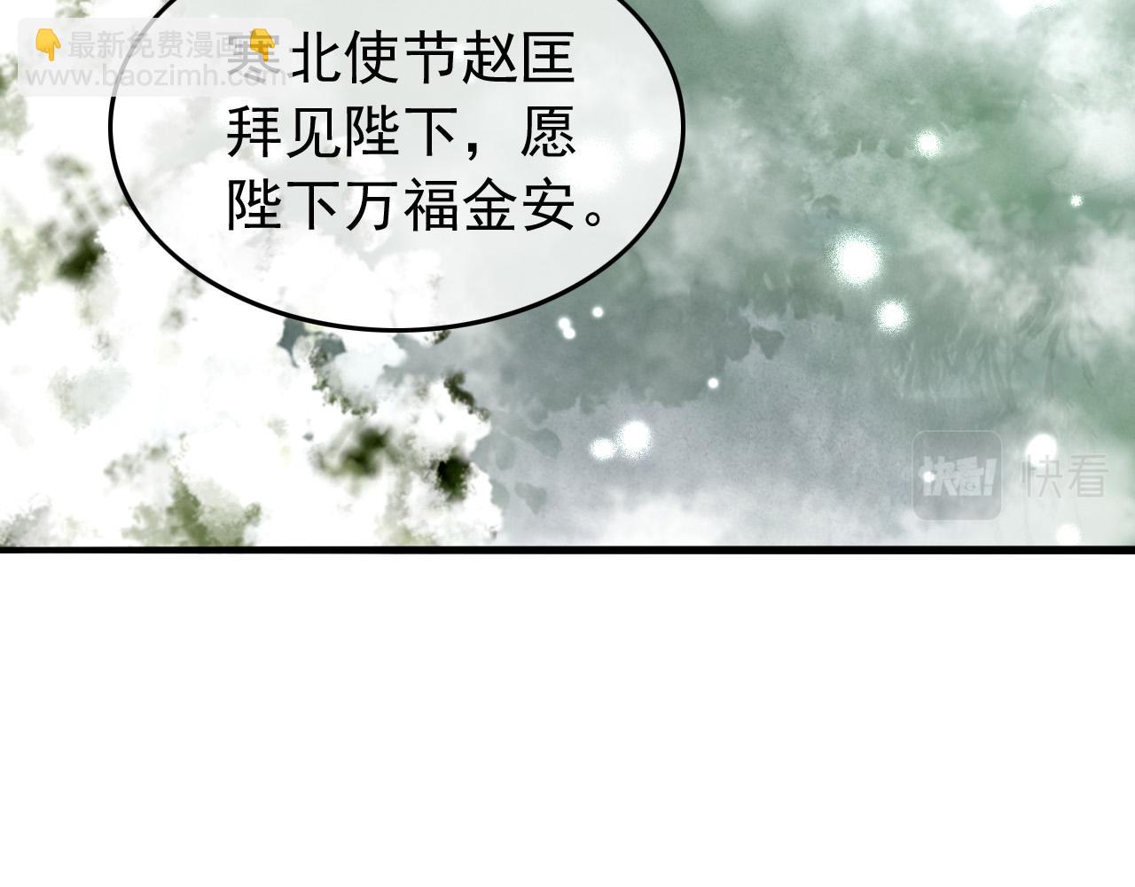 第72话 长公主6
