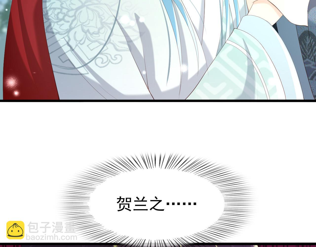 第72话 长公主62