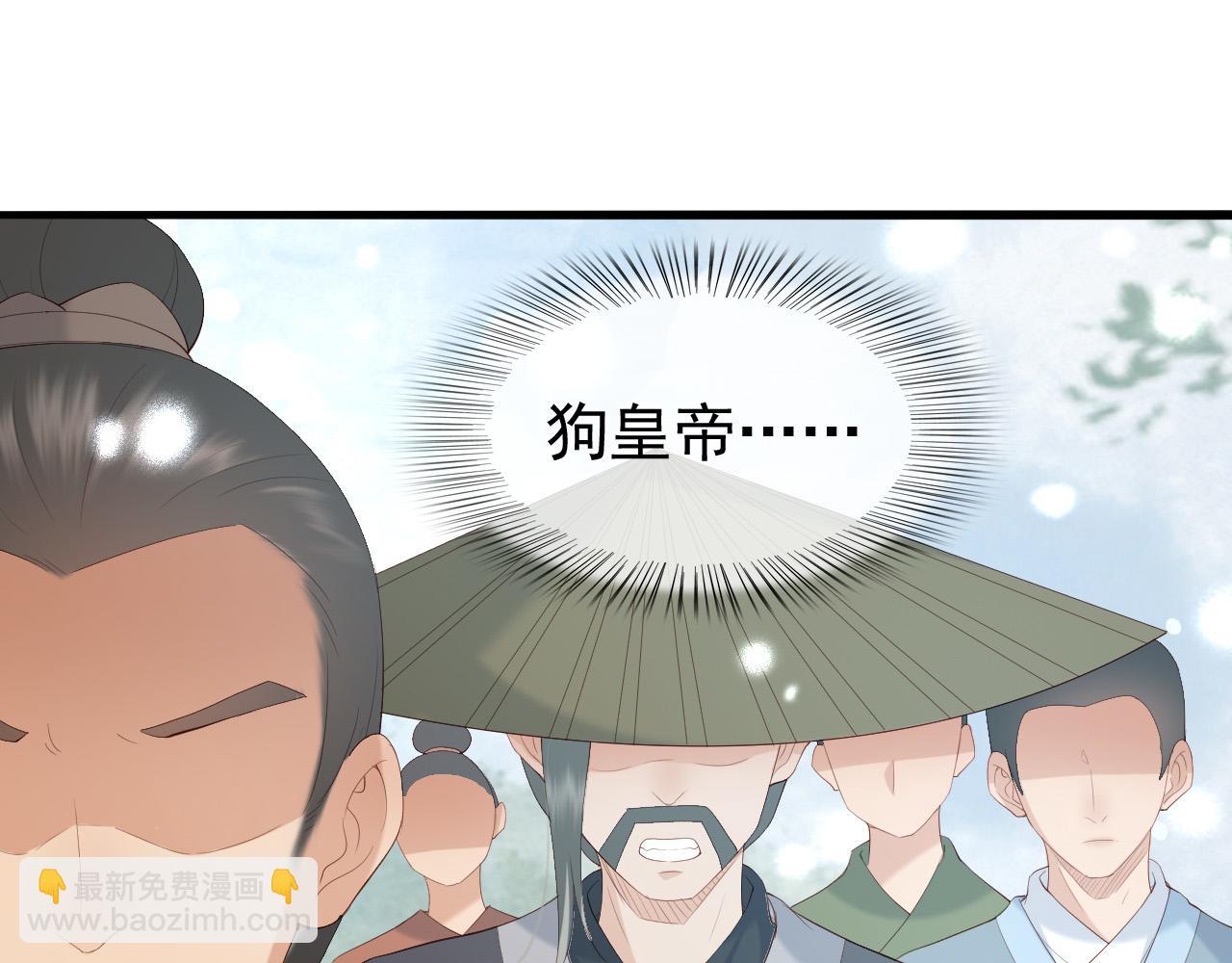 第72话 长公主9