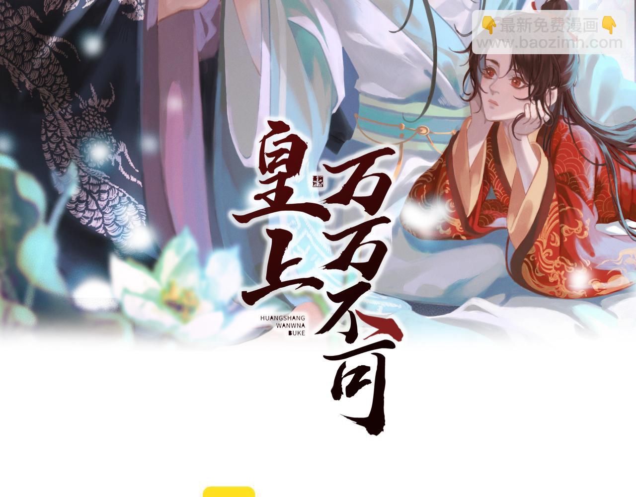 第80话 你忘了什么重要的事1