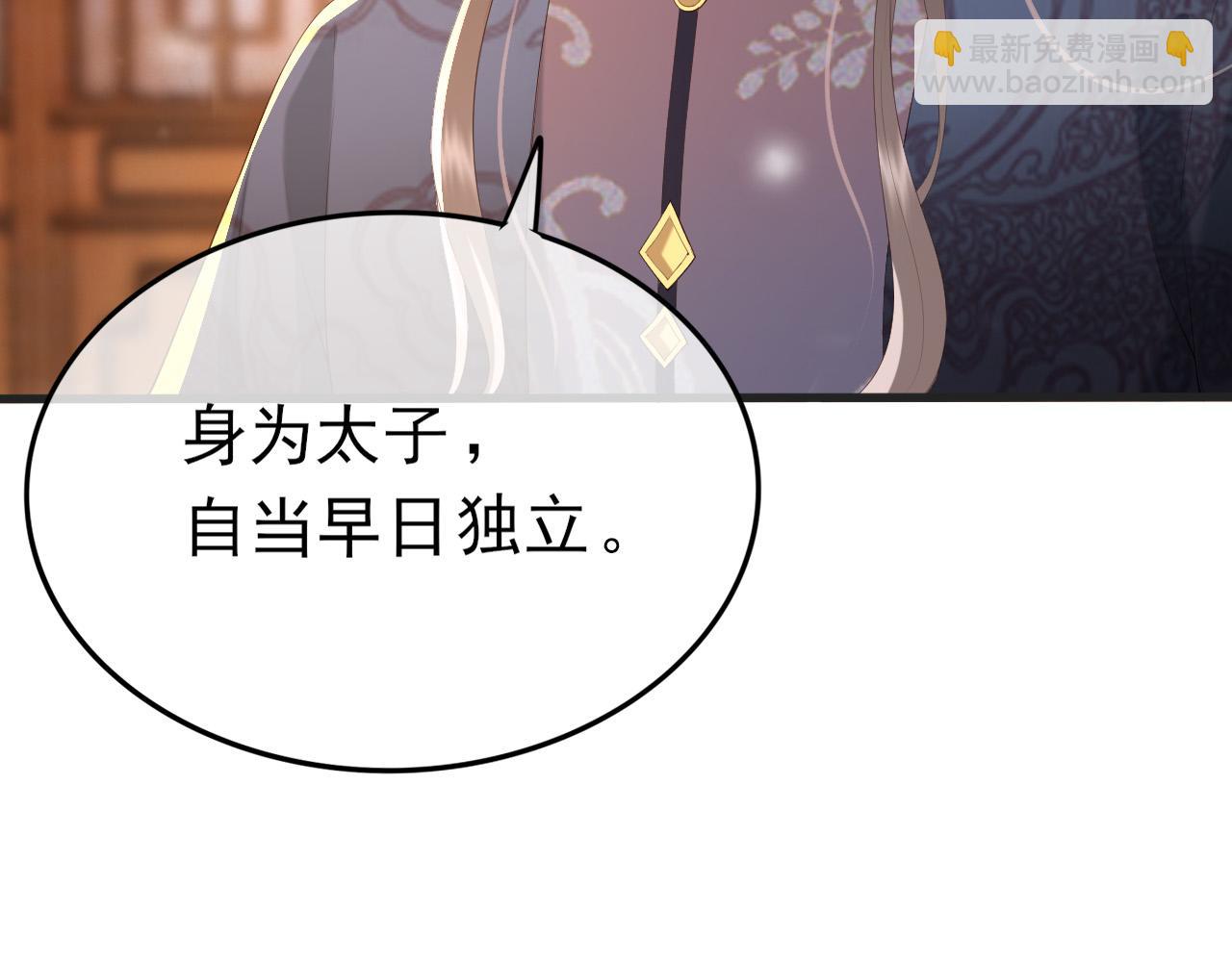 第80话 你忘了什么重要的事25