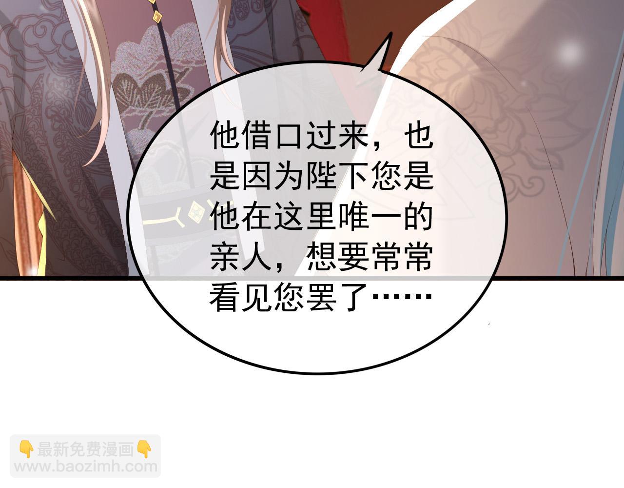 第80话 你忘了什么重要的事28