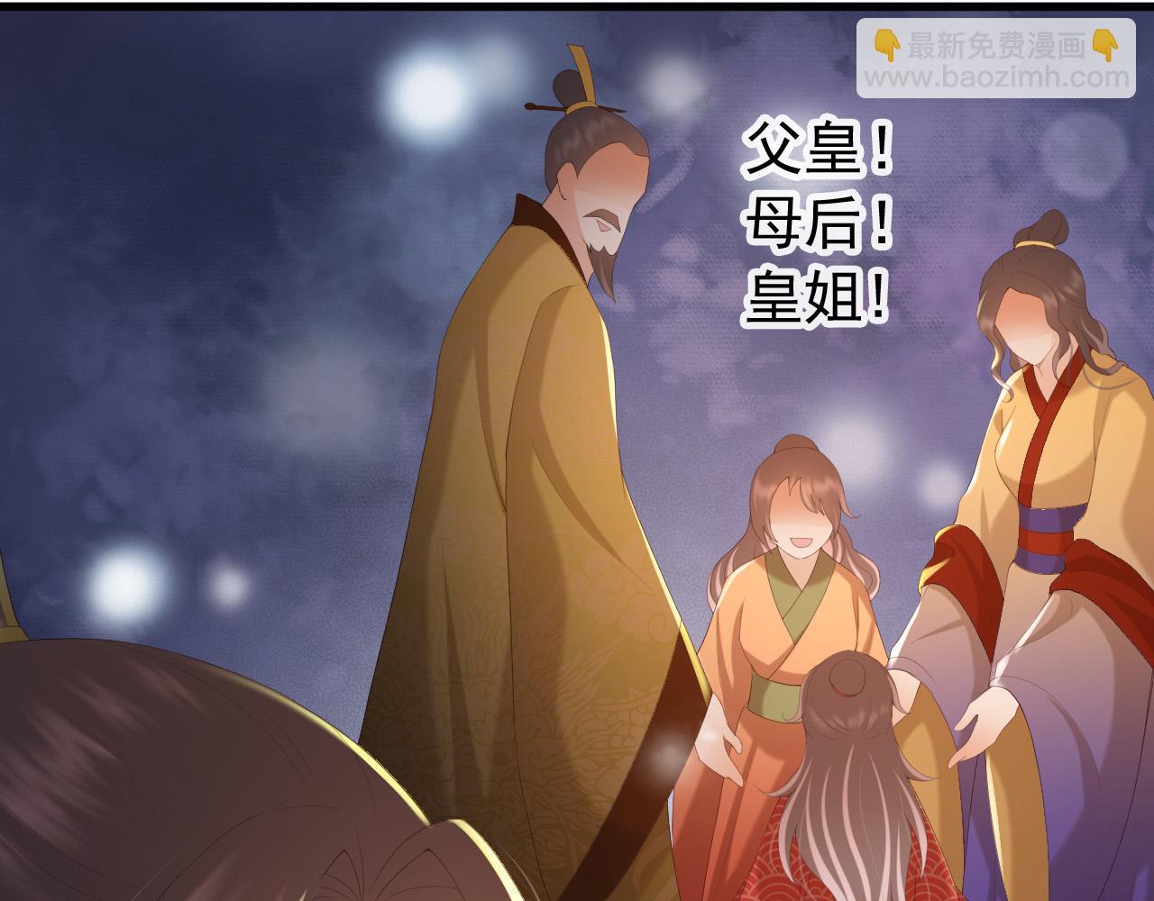 第80话 你忘了什么重要的事29