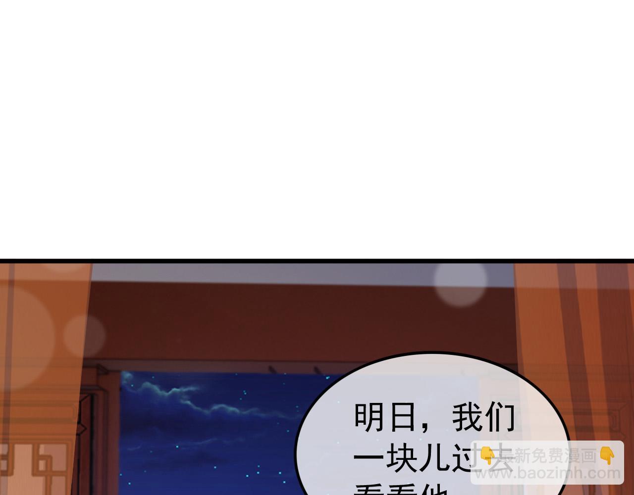 第80话 你忘了什么重要的事31