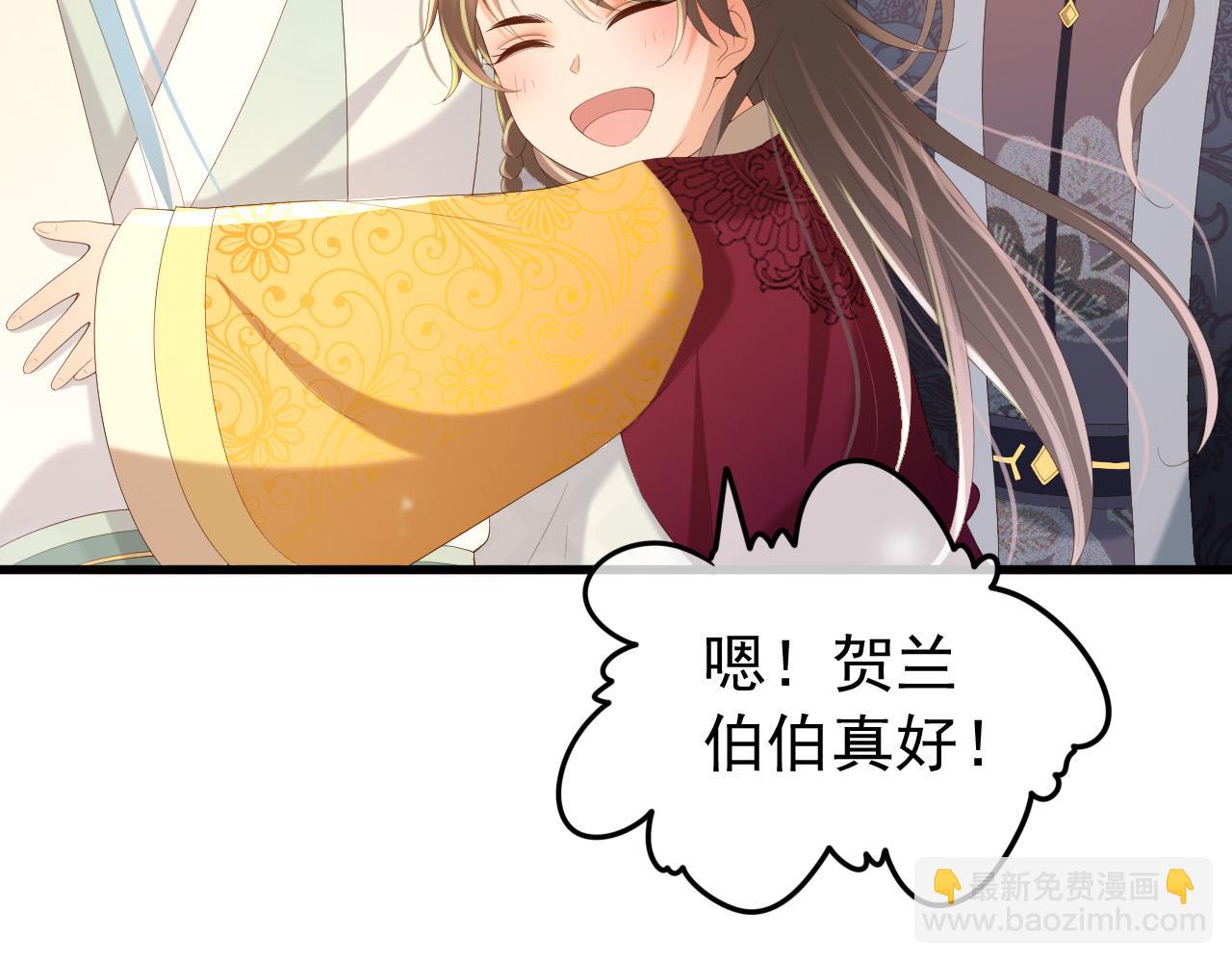 第80话 你忘了什么重要的事42
