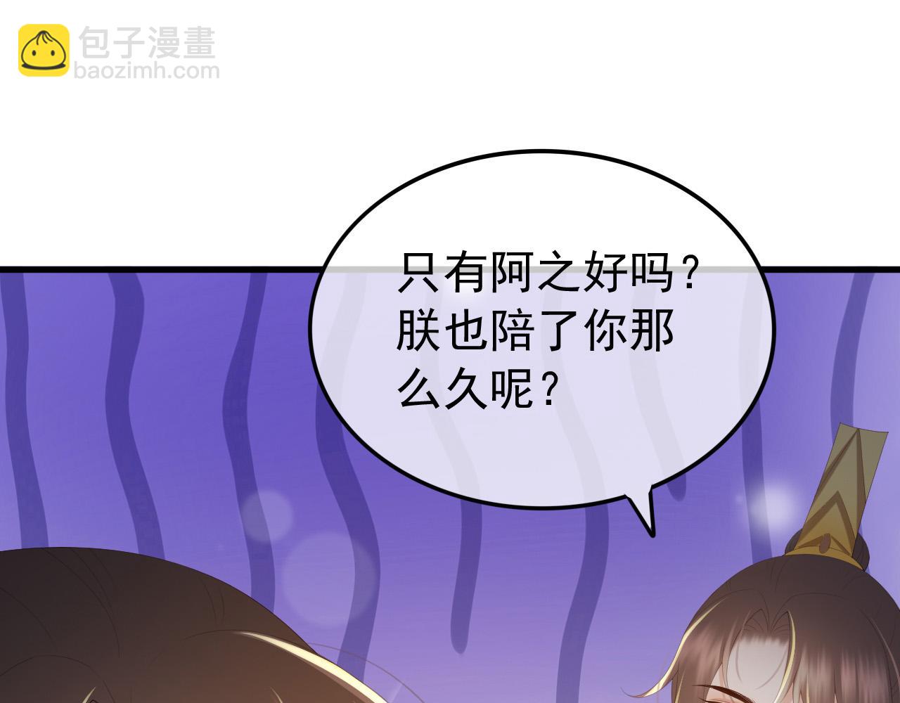 第80话 你忘了什么重要的事44