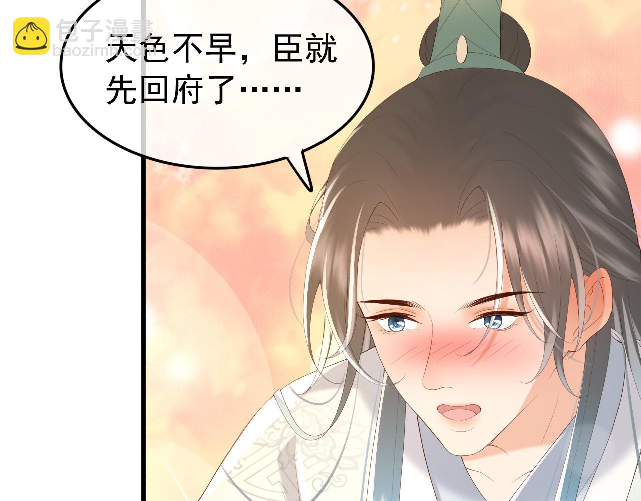 第80话 你忘了什么重要的事57
