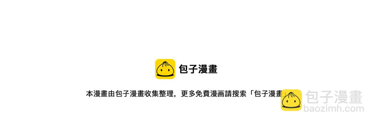 第80话 你忘了什么重要的事67