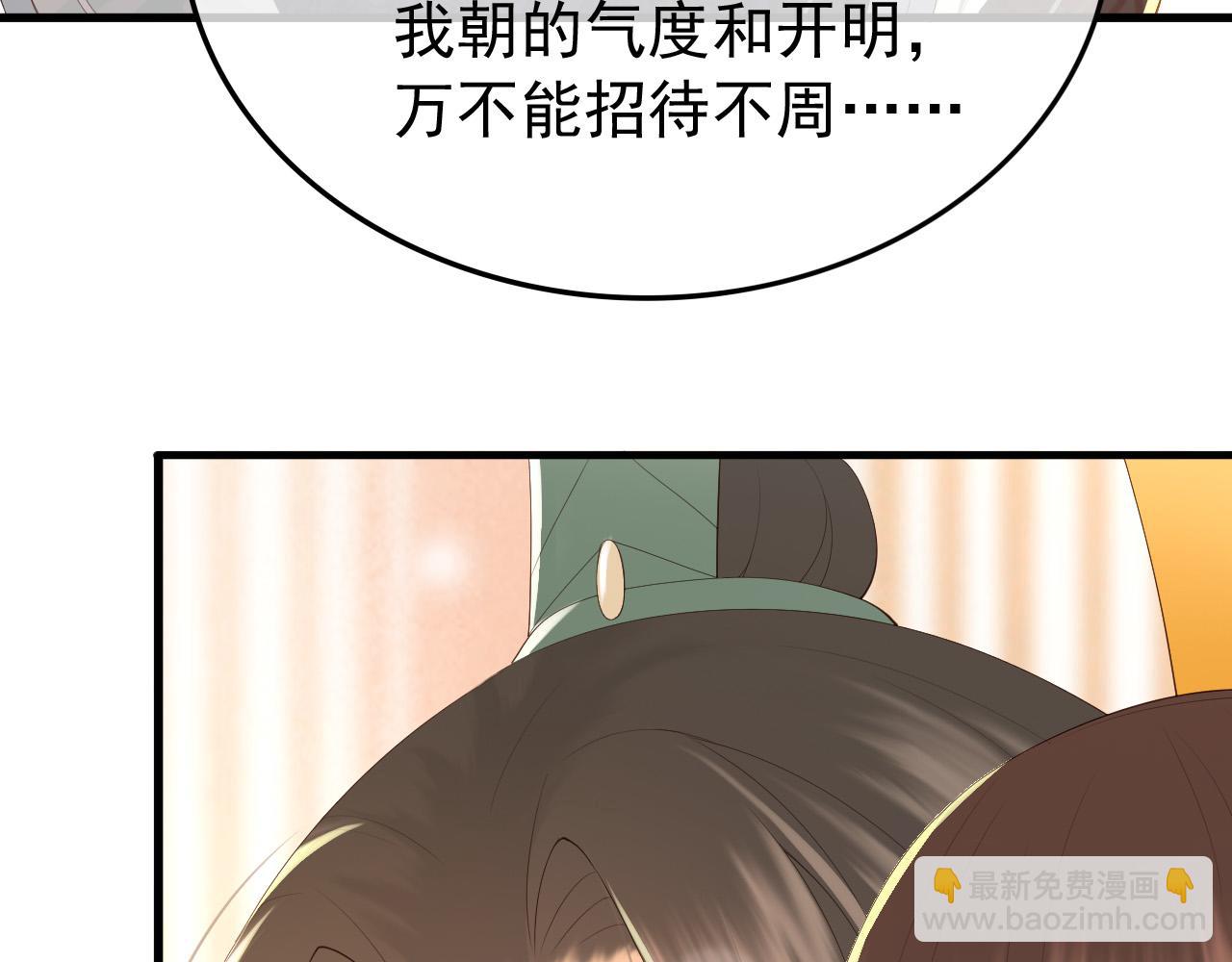 第84话 你想要的，朕都会给你18