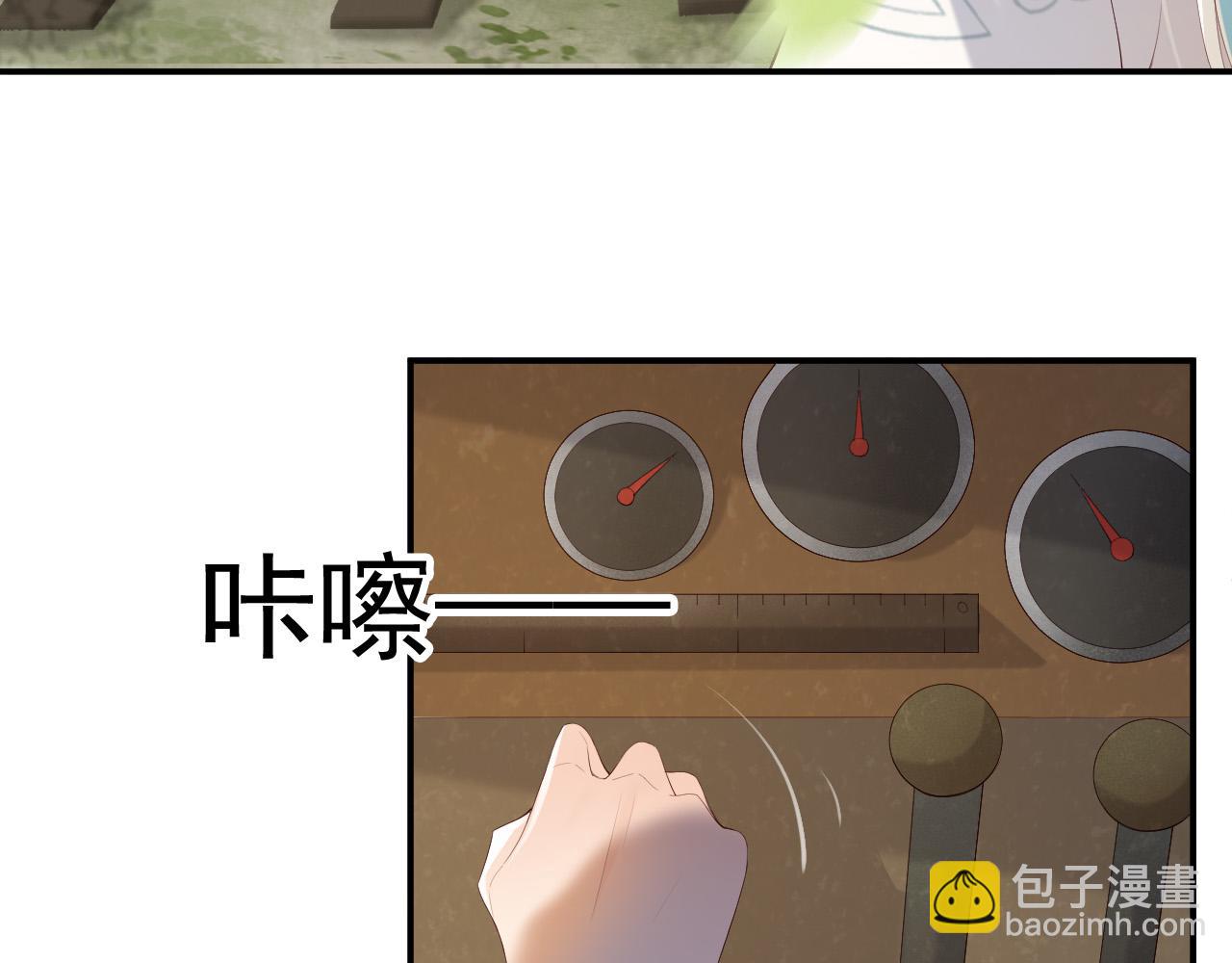 第92话 密谋10