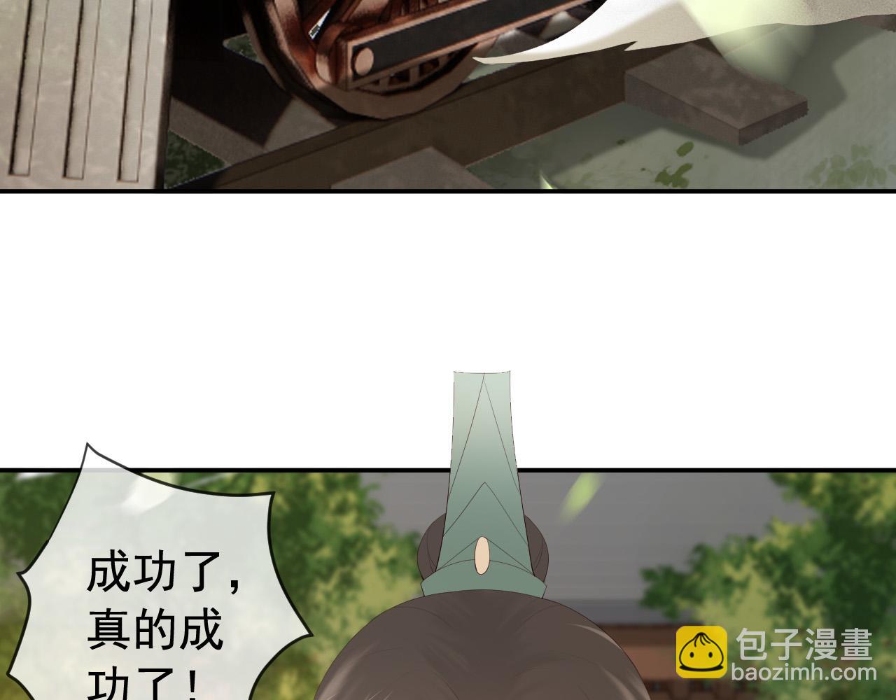 第92话 密谋14