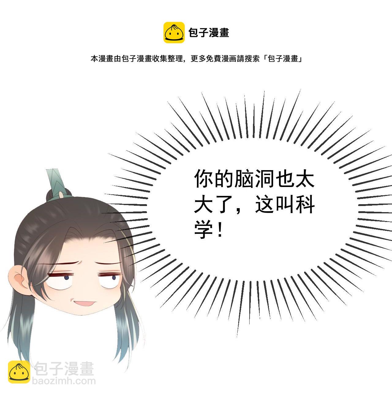 第92话 密谋20