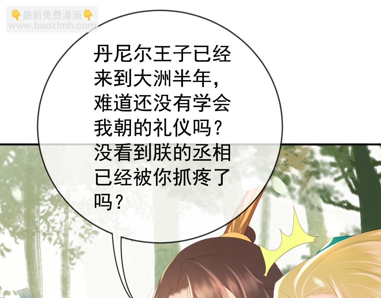 第92话 密谋21