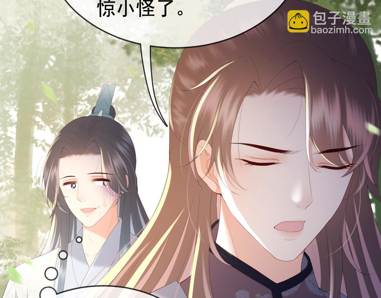 第92话 密谋25