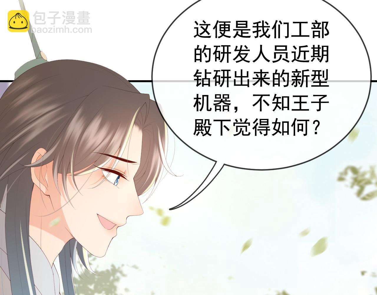 第92话 密谋27