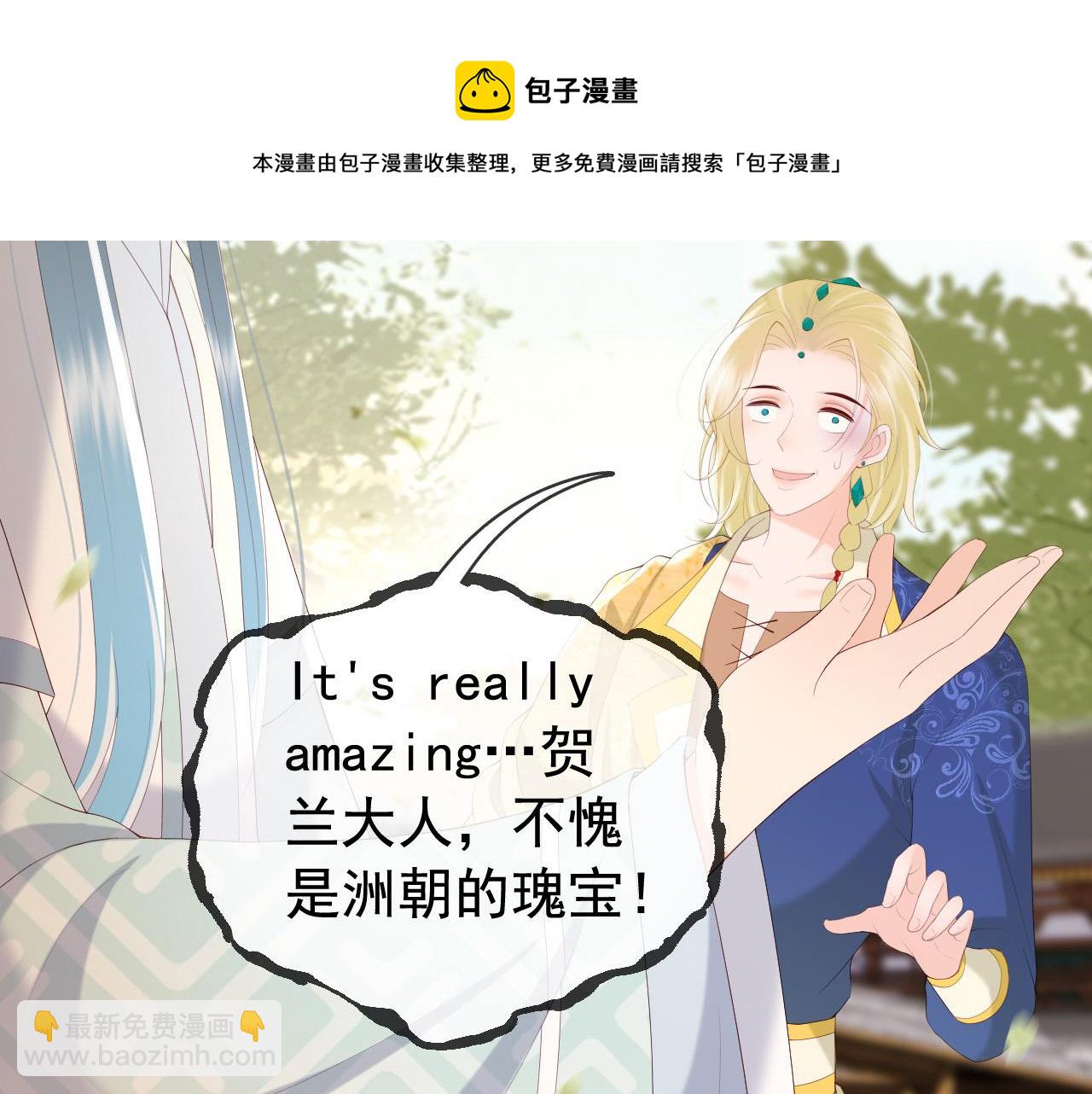 第92话 密谋28