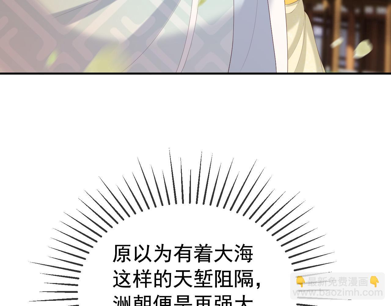 第92话 密谋29