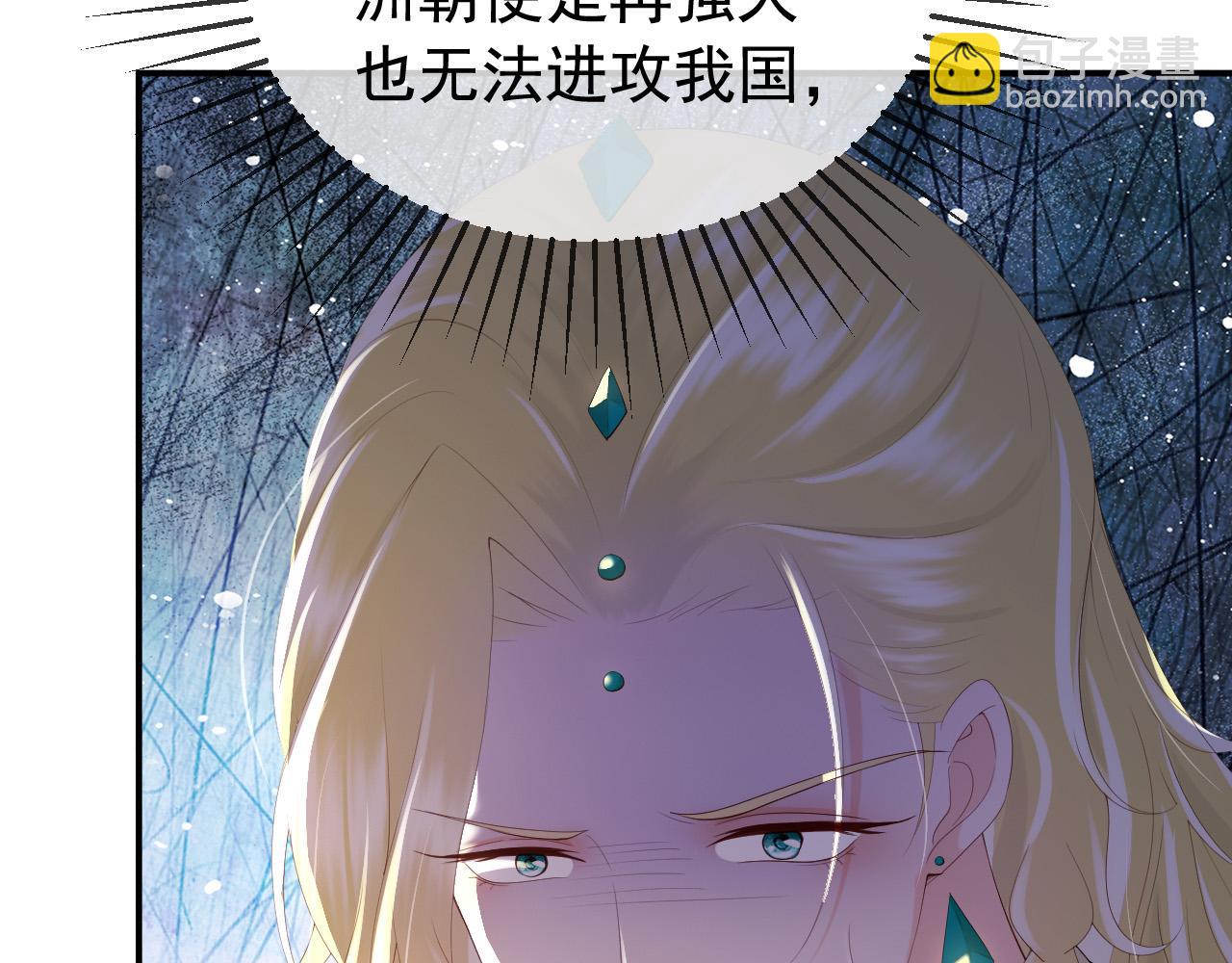 第92话 密谋30