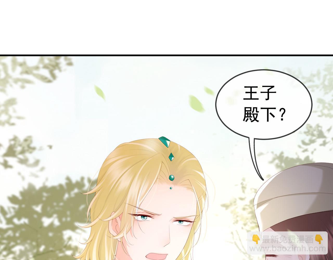 第92话 密谋39