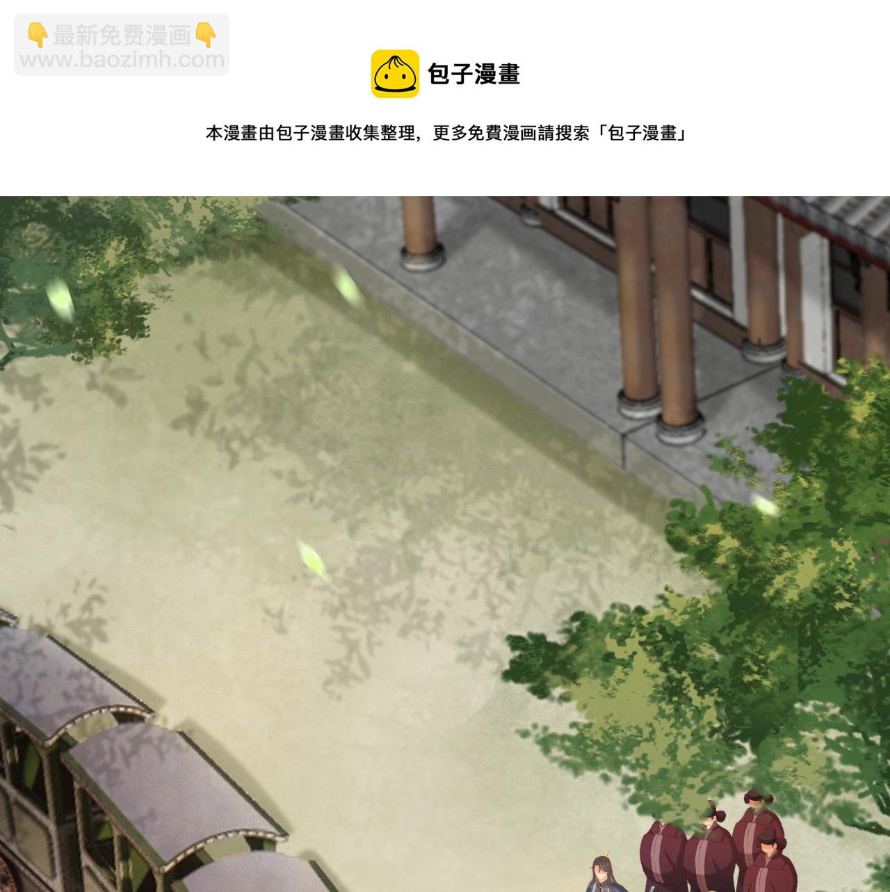 第92话 密谋4