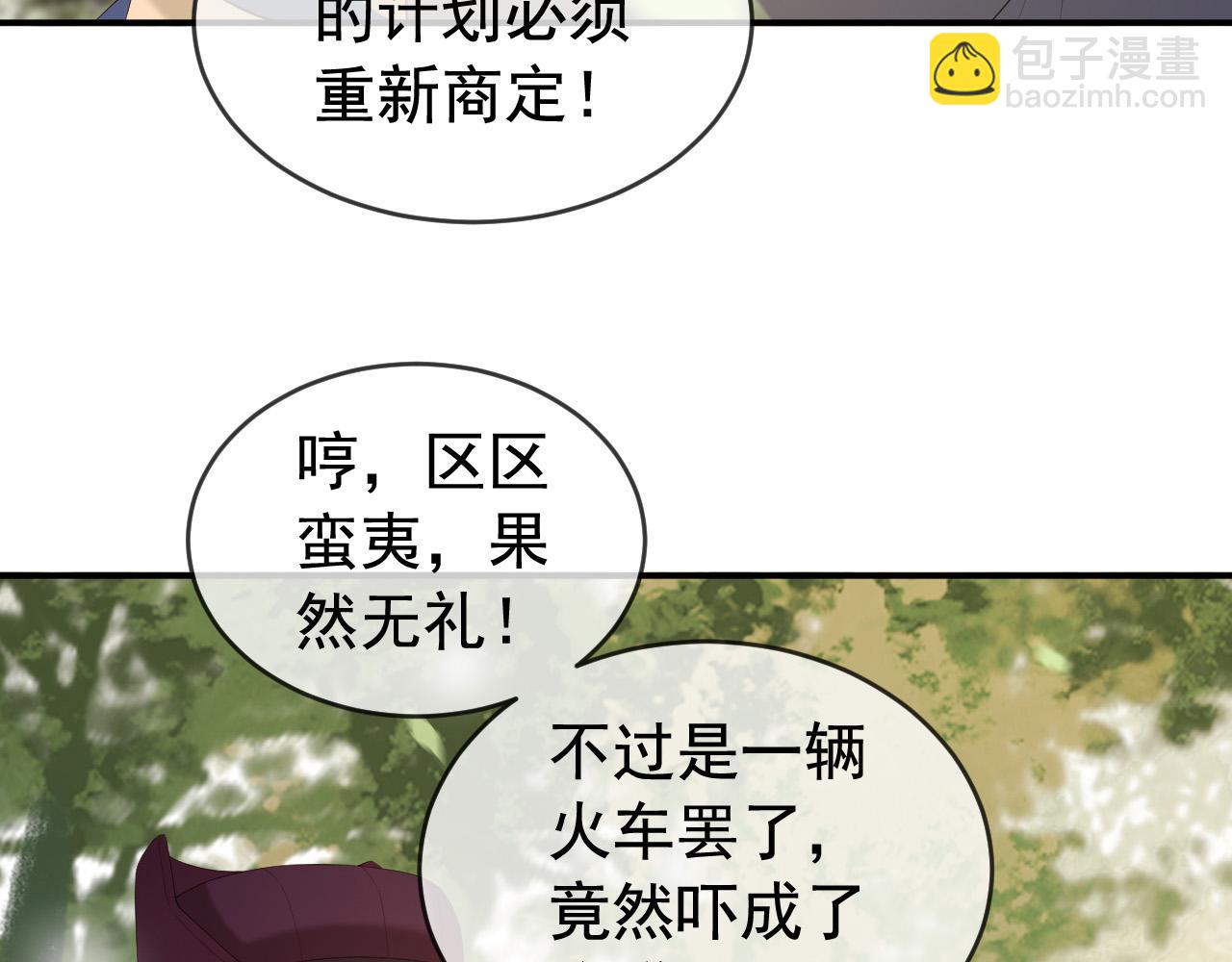 第92话 密谋41