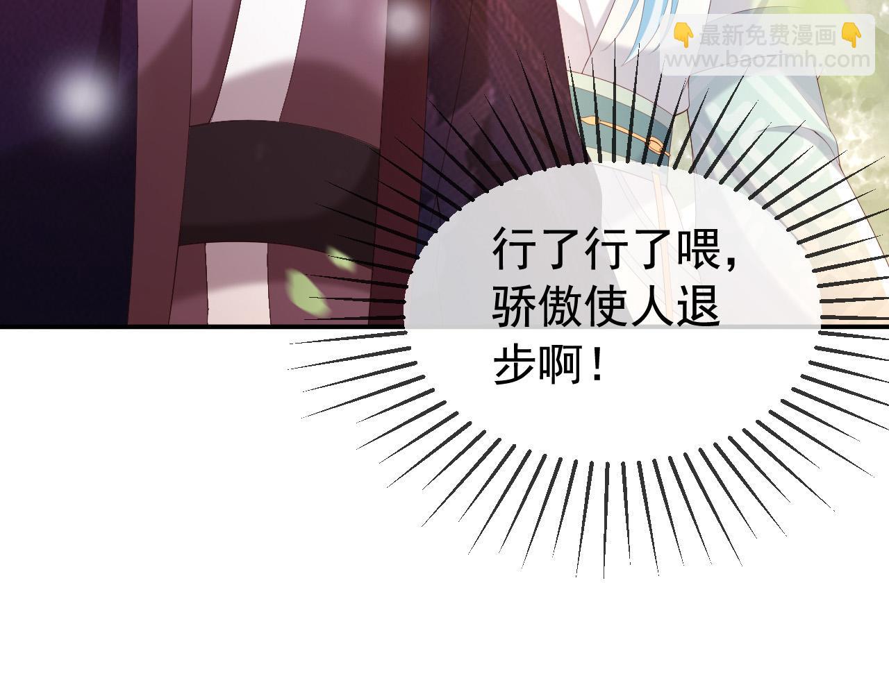 第92话 密谋43