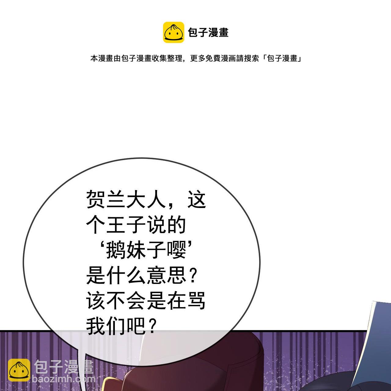 第92话 密谋44