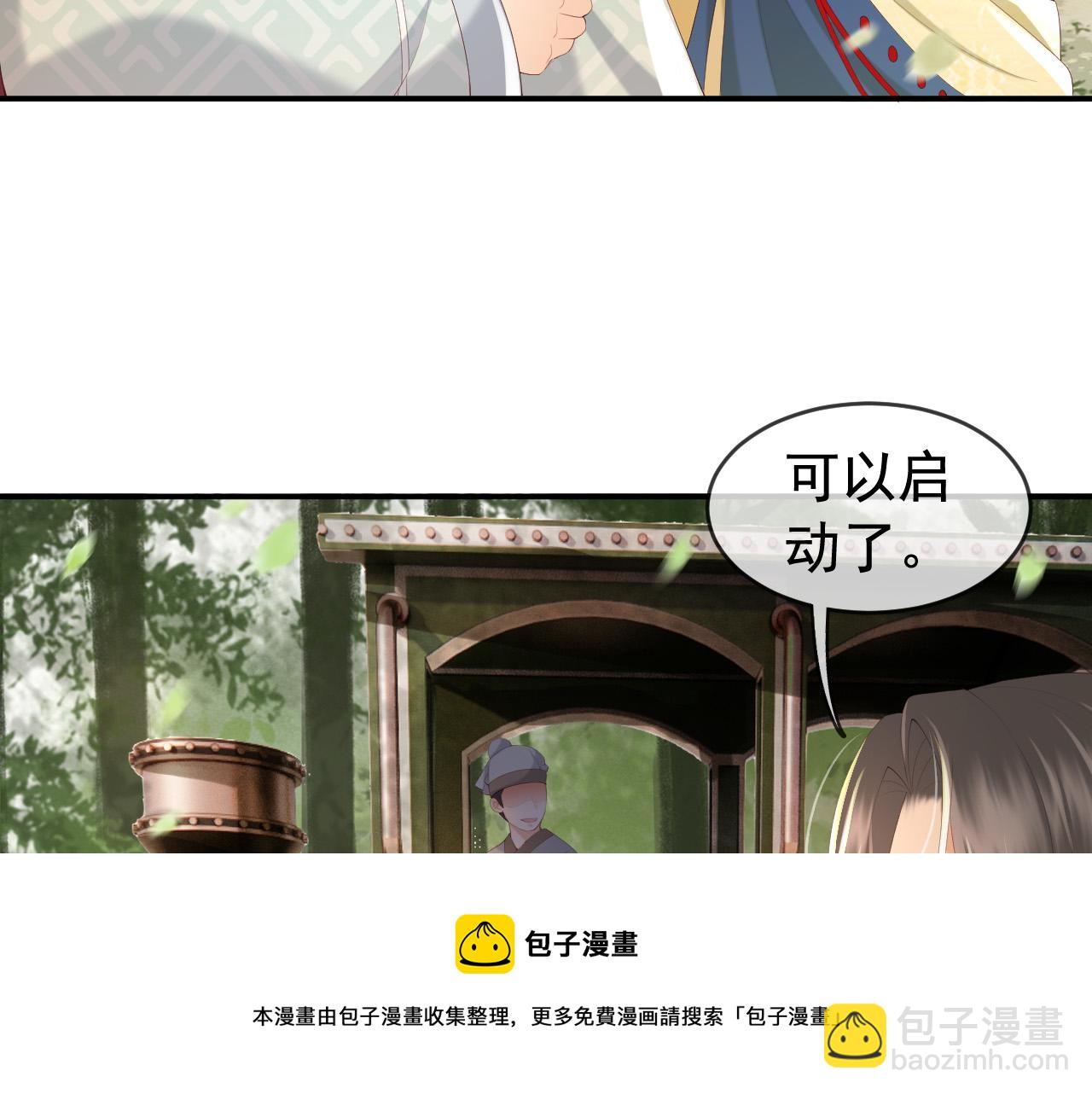 第92话 密谋8